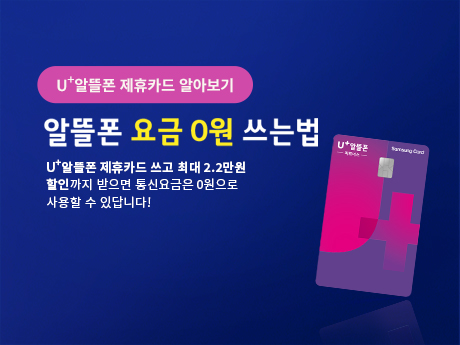 10월 삼성카드 이벤트!