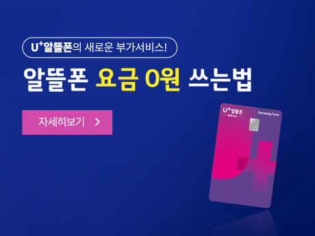 4월 삼성카드 이벤트!